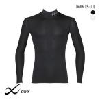  Wacoal Wacoal CW-X внутренний рубашка MENS Second корпус 2.0 с высоким воротником длинный рукав функциональность tops длинный мужской si- Dub дракон X . покупка 