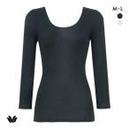ワコール WACOALコットン オーガニックコットン100％ インナー Uネック 8分袖 ニットトップ 長袖 ML Wacoal