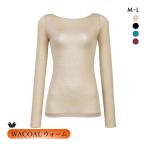 ショッピングWacoal ワコール ウォーム カシミヤ混 長袖 ボートネック インナー ML CLD368 WACOALウォーム 67G あったか