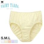 10%OFF【メール便(5)】 (ワコール)Wacoal (フェアリーティアラ)FAiRY TiARA ドットメッシュ 綿混ジュニアショーツ SML ハーフノーマル