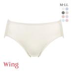 ショッピングWING ワコール Wacoal ウイング Wing 綿の贅沢オーガニック ショーツ ML コットン 綿混 天然素材 なめらか