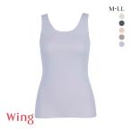 ショッピングWING ワコール Wacoal ウイング Wing 綿の贅沢 オーガニック フラット ノースリーブ M L LL タンクトップ 吸汗速乾 抗菌防臭 ひびきにくい