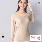 ワコール ウイング 綿の贅沢オーガニック 綿100％タイプ 7分袖 長袖 インナー オールシーズン 吸汗速乾 M L LL Wacoal Wing