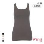  Wacoal Wacoal Wing Wing хлопок. роскошь органический майка теплый внутренний безрукавка . сторона хлопок 100%.. повышение температуры 