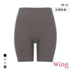  Wacoal Wacoal Wing Wing хлопок. роскошь органический низ 3 минут длина теплый внутренний over брюки . сторона хлопок 100% антибактериальный дезодорация обработка 