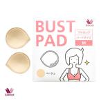 ワコール Wacoal BUST PAD バストパッド フルカップ ハードタイプ M