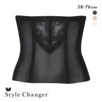  Wacoal стиль changer высота . целый корсет Wacoal Style Changer свадебный 
