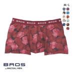 ショッピングBY ブロス バイ ワコールメン BROS by WACOAL MEN 立体フロントで、快適キープ。ボクサーパンツ ML メンズ 前とじ ノーマル丈