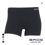  Bros bai Wacoal men Everyday Boxer боксеры LL передний .. сборник . молдинг мужской BROS by WACOAL MEN большой размер 