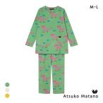 ワコール マタノアツコ フリース 長袖 パジャマ 上下セット ルームウェア あったか ねこ Wacoal ATSUKO MATANO