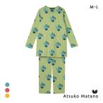 ワコール マタノアツコ ルームウェア 長袖 パジャマ 上下セット あったか キルトニット MEME レディース Wacoal ATSUKO MATANO