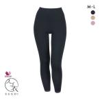 ワコール Wacoal スゴ衣 綿100％ 極暖 足首丈 インナーボトム 綿100％ 起毛 保温 あったか ML