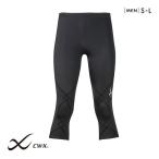  Wacoal Wacoalsi- Dub dragon X CW-X men's sport tights Expert model 3.0 semi long HXO497