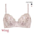 ワコール Wacoal ウイング Wing らくちんバストメイク しなやかワイヤーブラ ブラジャー 樹脂ワイヤー CD 単品