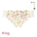 ワコール ウイング KB2722 後ろ姿きれいブラ ショーツ M L LL 綿混 ハイレッグ 25SS Wacoal Wing KF2322 大きいサイズ