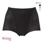 ワコール ウイング 美尻も叶える補整ショーツ Pパンツ レースシェイプショーツ ML2L ショート ガードル ショーツ Wacoal Wing