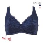 ワコール Wacoal ウイング Wing バストの脇流れをやさしくふせぐ フルカップ ブラジャー ノンワイヤー E 単品