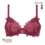 ウイング Wing レシアージュ Lesiage 23A