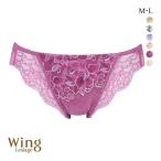 ショッピングWING ウイング Wing レシアージュ Lesiage 23AW 2860シリーズ ショーツ ML ハイレッグ 単品