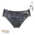 ウイング Wing レシアージュ Lesiage Cho