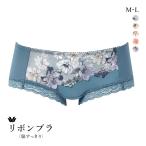 ワコール リボンブラ 脇すっきり ショーツ ボーイレングス ML Wacoal BXB443 PXB643
