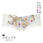 ワコール リボンブラ 脇すっきり ローライズ ボーイレングスショーツ ML Wacoal BXB483 PXB683