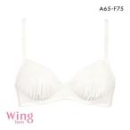 ワコール Wacoal ウイング Wing teen ジュニア STEP3 ジュニアブラジャー 3/4カップ 綿混 ABCDEF 女の子 中高生におすすめ 単品