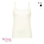 ショッピングWING ワコール Wacoal ウイング Wing teen スポーツブラトップ SMLLL カップ付きタンクトップ ジュニア キッズ 女の子 単品