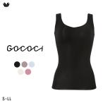 ワコール ゴコチ CGG551 UGG251 シームレス カップ付きインナー ノースリーブ フラット ブラトップ 無縫製 Wacoal GOCOCi