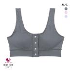 ワコール 睡眠科学 ねはだ着 ブラジャー ノンワイヤー ナイトブラ ML 綿100％ Wacoal