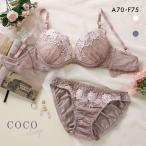 ショッピングブラジャー ショーツ セット ココランジェ COCO Linge クラシカルレーシーローズ ブラジャー ショーツ セット