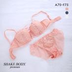 シェイクボディー ShakeBody クラッシーレースアップ ブラジャー