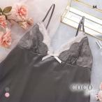  здесь Lingerie re year Couleur гонки Ran Jerry slip 75cm длина COCO Linge