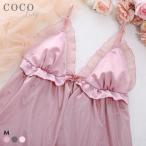  здесь Lingerie meruti плиссировать baby doll Ran Jerry COCO Linge