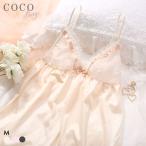 ココランジェ ガーリーギンガムチェック キャミソール ランジェリー 単品 COCO Linge