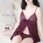  baby doll здесь Lingerie Dolly g лама las slip Ran Jerry женский гонки sexy COCO Linge