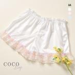 ココランジェ COCO Linge ジョイフルフ