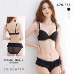 ショッピングブラジャー ショーツ セット シェイクボディー ShakeBody シャイニー ビッグリボン ブラジャー ショーツ セット SHIROHATO別注