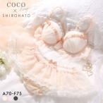 ココランジェ ガーリーギンガムチェック ブラジャー ショーツ セット スカートショーツ SHIROHATO 別注