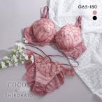 ココランジェ COCO Linge スパークルフラワーレース グラマー ブラジャー ショーツ セット ストリング バックレース SHIROHATO別注 GHI