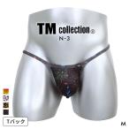  чай M коллекция N-3 Variety of patterns waist binder TB T-back бикини мужской TM collection