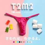  чай M коллекция TM collection × SHIROHATO сотрудничество NewT2M2..mochi.... sharp T-back бикини M L LL.. хлеб мужской 