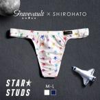  серый b мяч toGravevault×SHIROHATO специальный заказ ограничение цвет STAR STUDS T-back бикини ML мужской передний ..3052436S