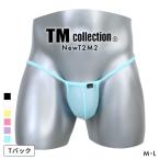  T-back чай M коллекция мужской бикини TM collection NewT2M2 Binder sharp cut low-rise TB мужской внутренний мужской нижнее белье мужчина нижнее белье 