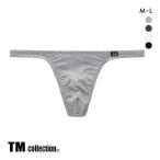 ティーエム コレクション TM collection Lyocell GOOD FIT Tバック ML メンズ グッドフィット 前とじ ビキニブリーフ