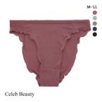 セレブビューティー Celeb Beauty ストレスFREEショーツ 足口開放 ふんどしショーツ リラックス むくみ 黒ずみ 締めつけ 温活