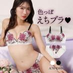 ラブジェリー グランドローズ ブラセット ABCD 盛り胸 谷間ブラ 脇寄せ バストアップ バックレース ブラジャー ショーツ セット Love gerie
