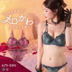 ラブジェリー ゴシックフラワーコード ブラセット ABCD Wパッド 谷間ブラ バストアップ ブラジャー ショーツ セット Love gerie