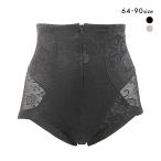 ヴェリーラック VERYLUCK 美腹美人 ジッパー付きハイウエスト ショートガードル 64 70 76 82 90 美尻 おなか 引き締め 単品