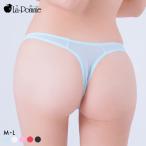 ラポーム フロントレース Tバック ショーツ レディース 日本製 La-Pomme